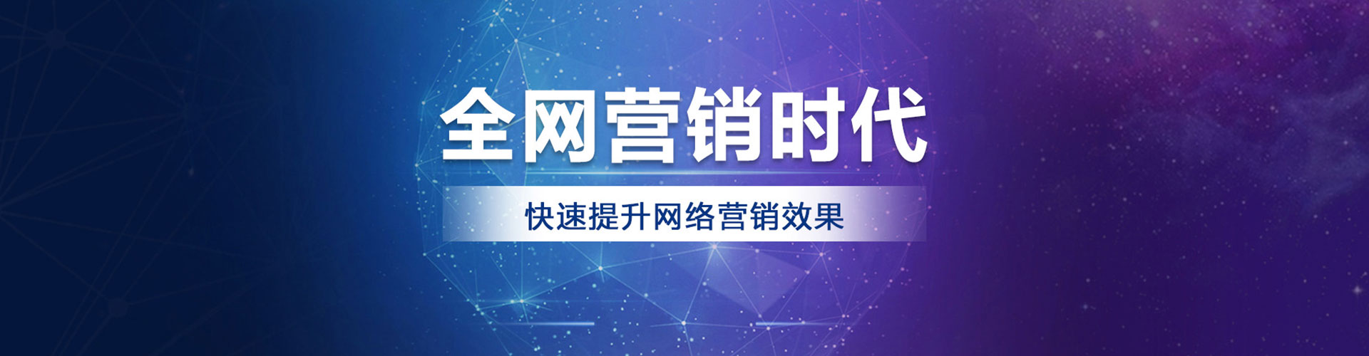 杂多信息流推广